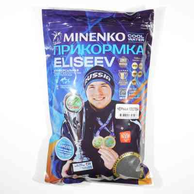 Прикормка «Cool Water Елисеев  Чёрная плотва» 1 кг