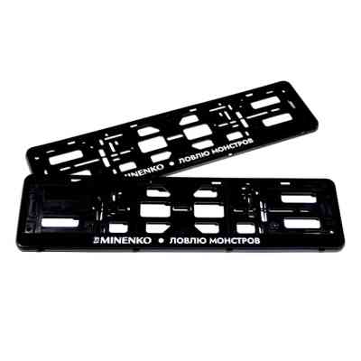 Комплект рамок для автономеров MINENKO